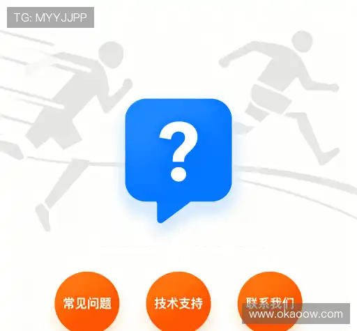 问题解答馆